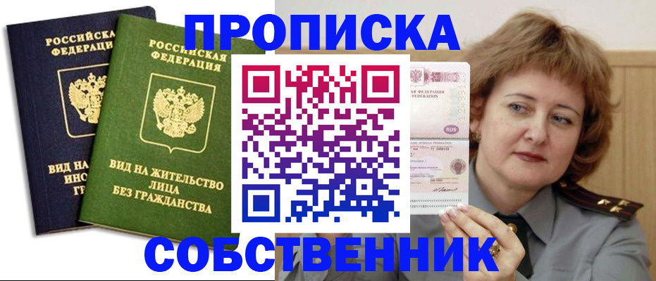 форма 3 в Зеленогорске
